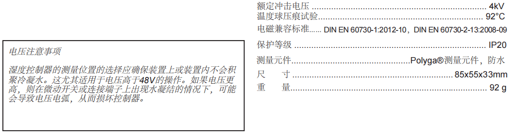 蓋加美Galltec+mela FAS 250VAC冷凝探測器批發