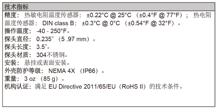 Dwyer德威爾O-4D溫度傳感器批發